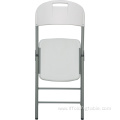 White plastic folding chair